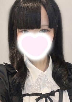 ねむ