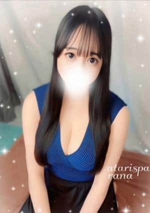 らな