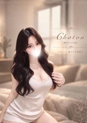 小倉 なな