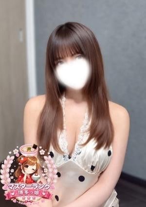 しおね