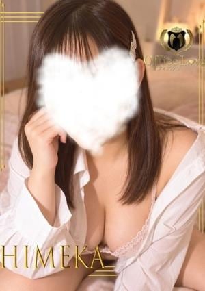 姫花☆ひめか