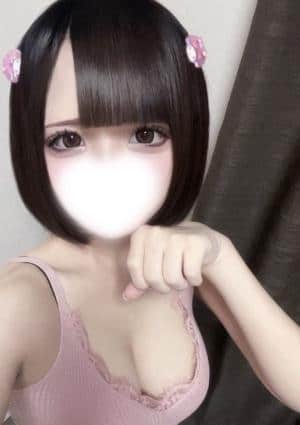 める