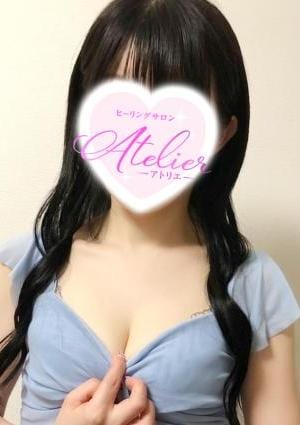 愛沢