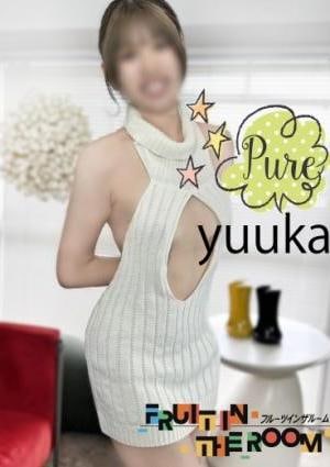 優香