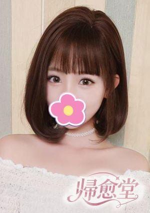 ゆな