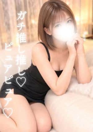 妃那(ひな)