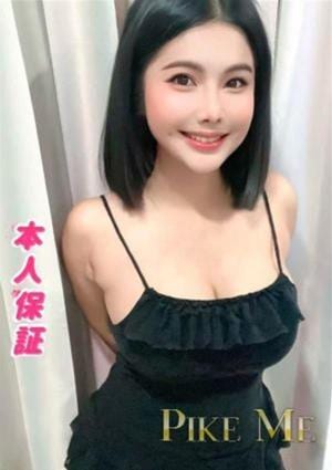 まな