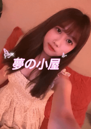 まい