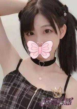 あら