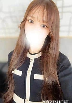 柚木えみり
