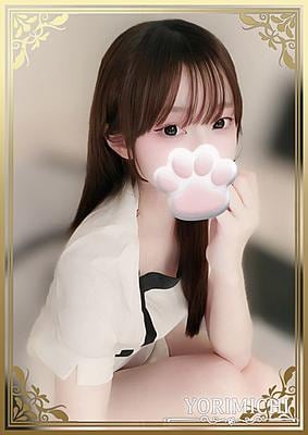 神白みこ