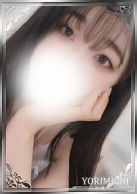 雪代ちはや