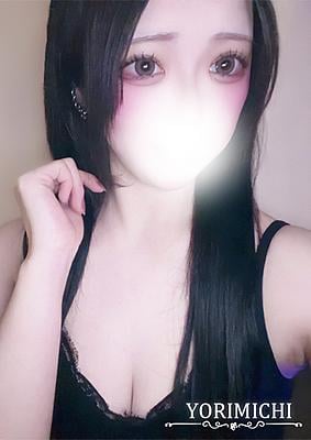 雫さき
