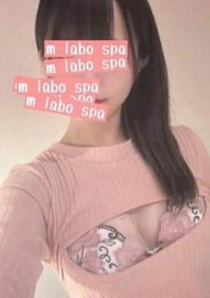 早乙女ゆあ
