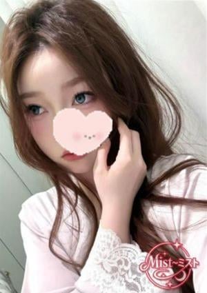 るな