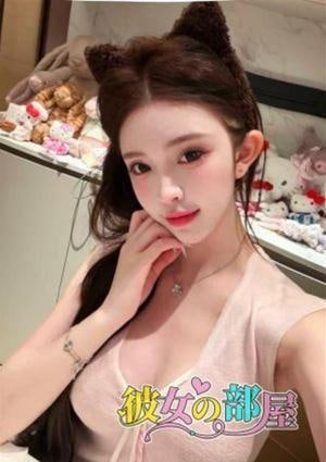 愛