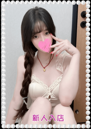 めいちゃん