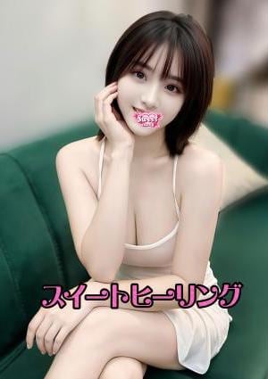 ゆみ
