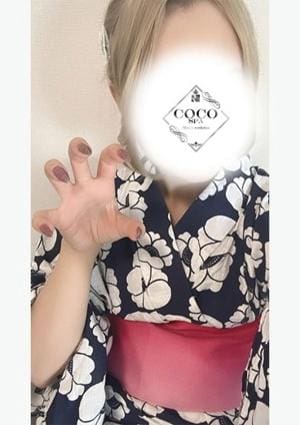 えま