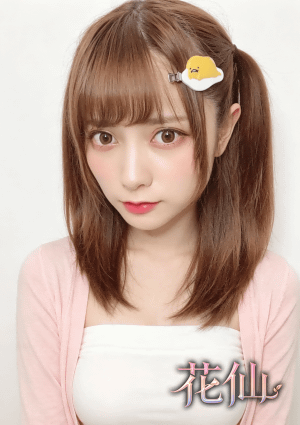 あや