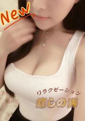 なつみちゃん