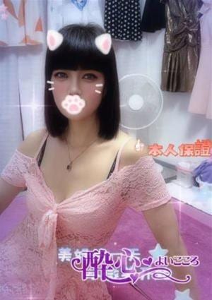 萌