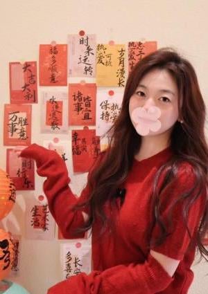 麻美