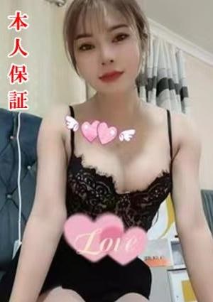かな