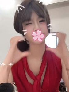 エリ