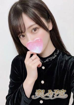 なお