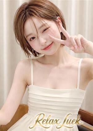 はる