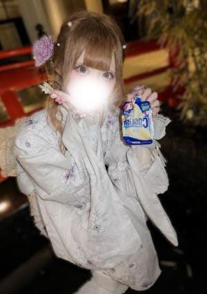 める