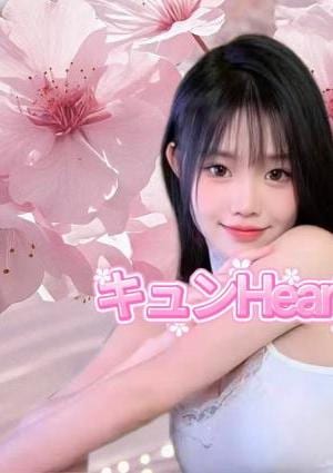 あこちゃん