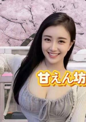 なな
