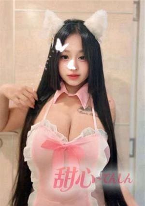 なごみ