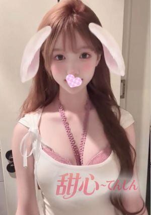 愛