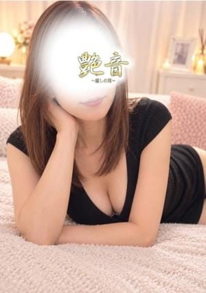 美羽