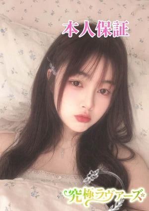 みや