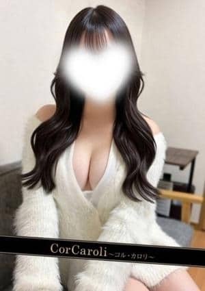加賀見ゆず