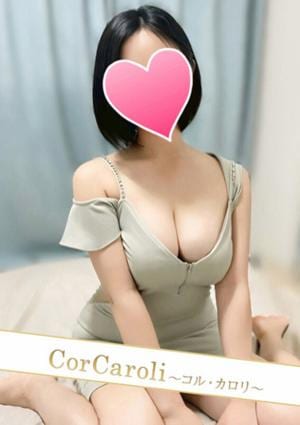 那須らんか