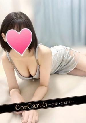 上原ひかり