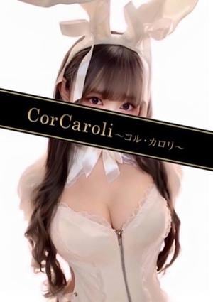 七浦こむぎ