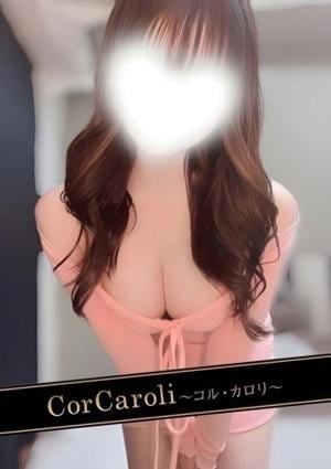 葉山ねね