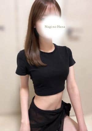 長濱いくみ
