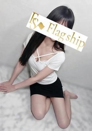 はれ