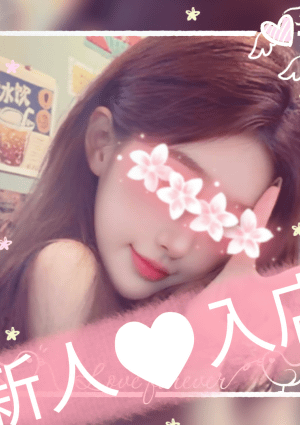 ひとみ