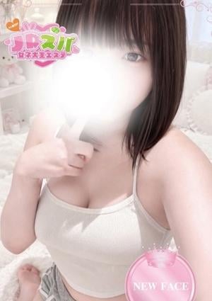 せら