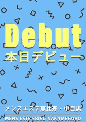 至宝SSS絶品アイドル