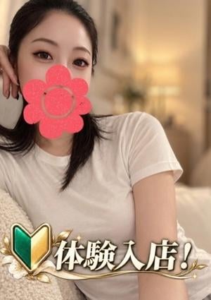 みやび