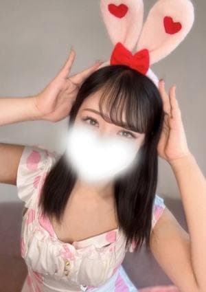 えま